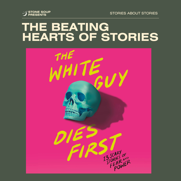 The Beating Hearts of Stories: The White Guy Dies First edited by Terry J. Benton-Walker