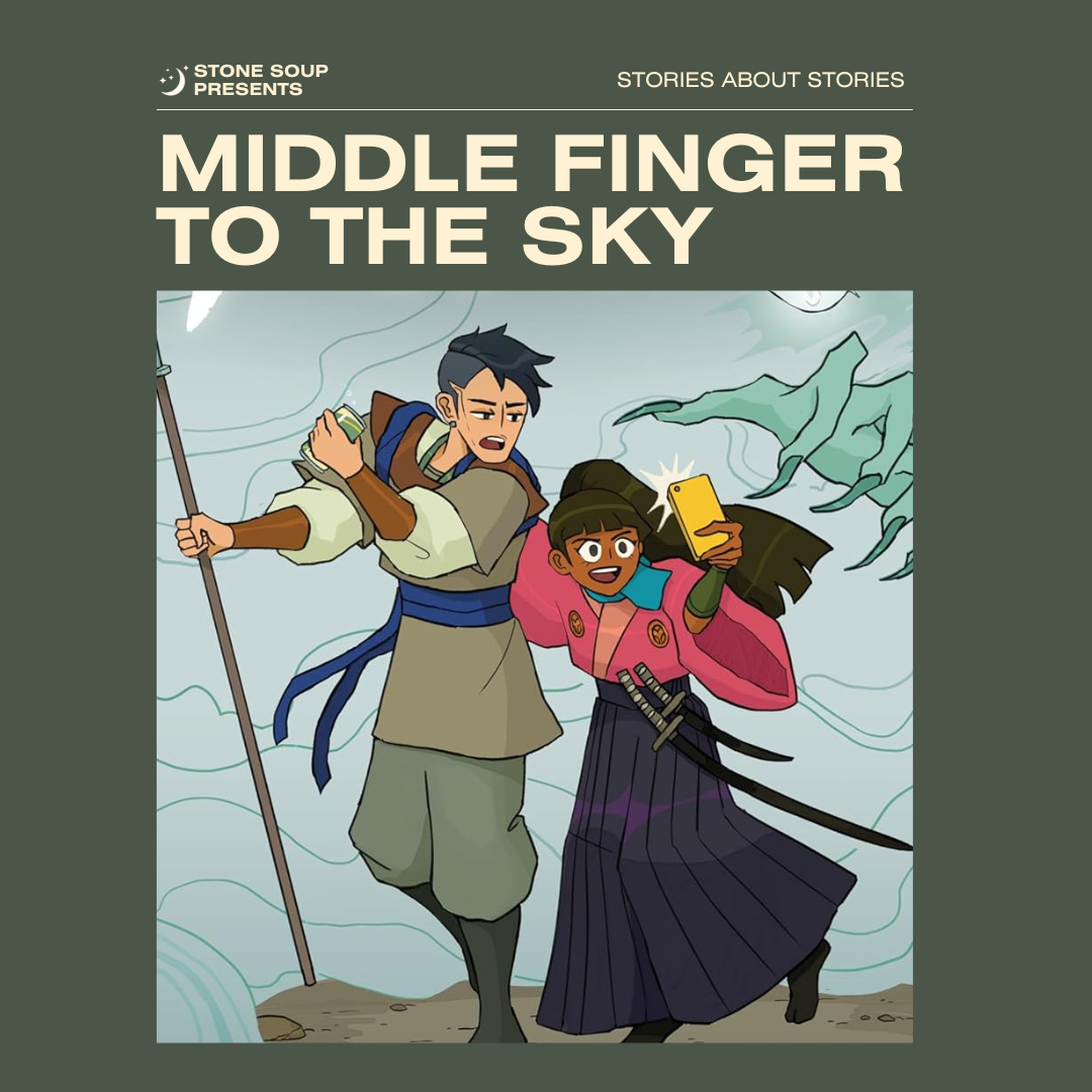 Middle Finger To the Sky: The Worst Ronin by Maggie Tokuda-Hall and Faith Schaffer
